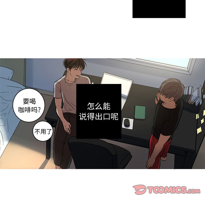 [韩国漫画] 难忘的她 爱情,巨乳大奶#[87P]-44
