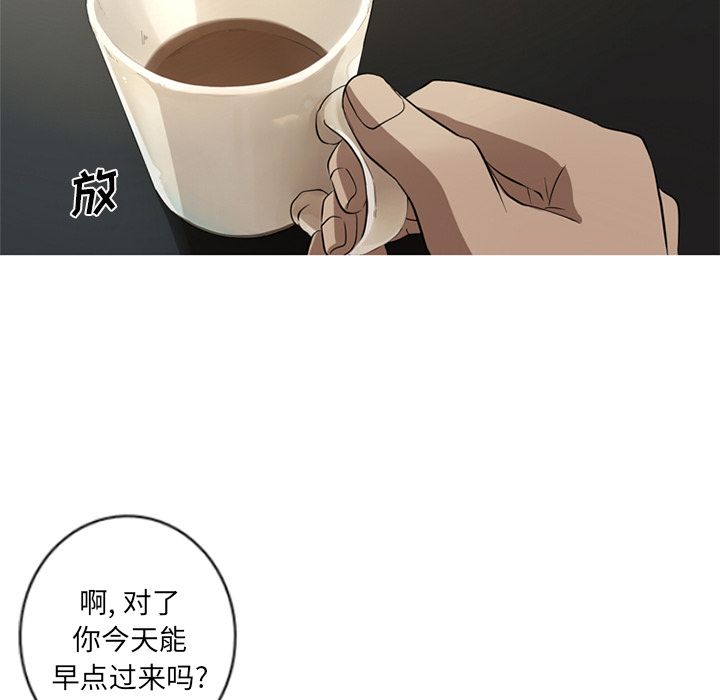 [韩国漫画] 难忘的她 爱情,巨乳大奶#[87P]-46