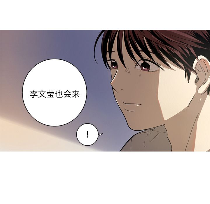 [韩国漫画] 难忘的她 爱情,巨乳大奶#[87P]-48