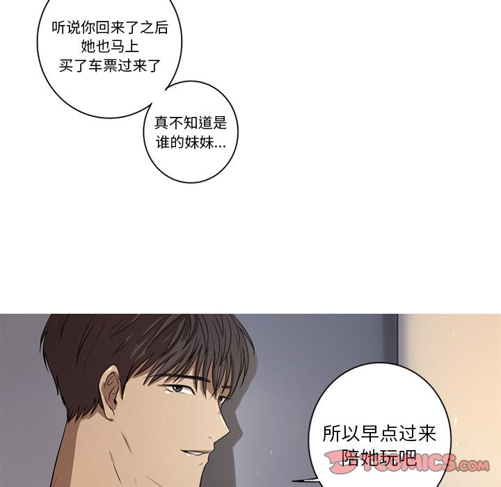 [韩国漫画] 难忘的她 爱情,巨乳大奶#[87P]-50