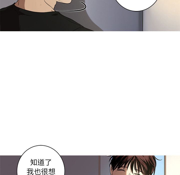 [韩国漫画] 难忘的她 爱情,巨乳大奶#[87P]-51