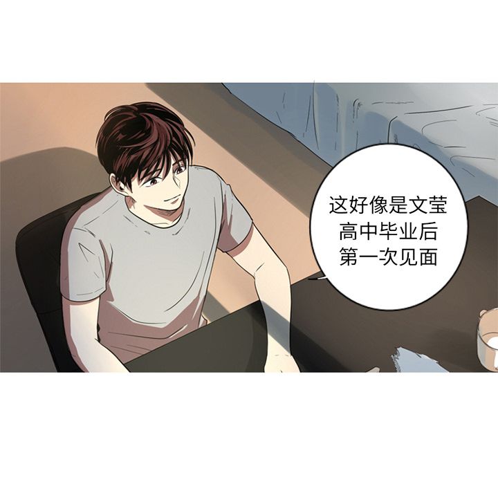 [韩国漫画] 难忘的她 爱情,巨乳大奶#[87P]-54