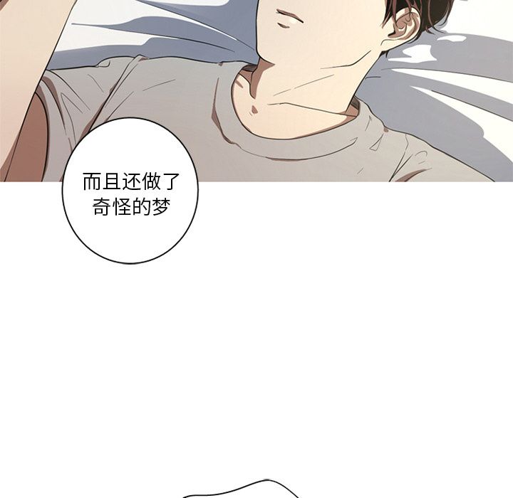 [韩国漫画] 难忘的她 爱情,巨乳大奶#[87P]-63