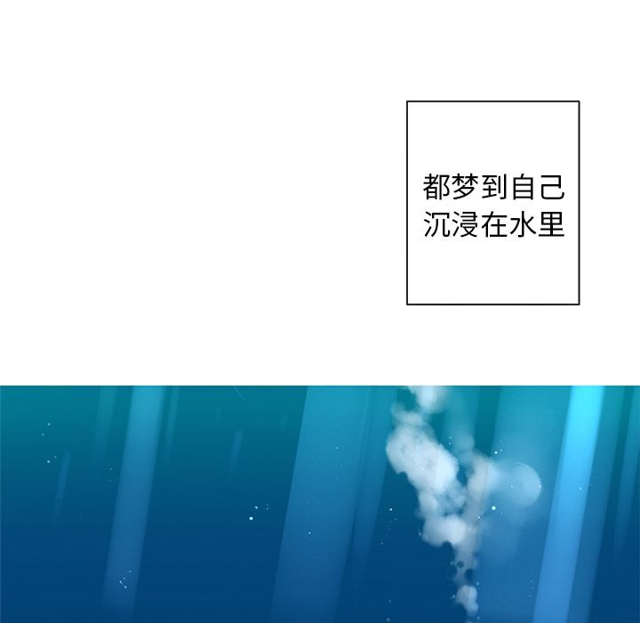[韩国漫画] 难忘的她 爱情,巨乳大奶#[87P]-66
