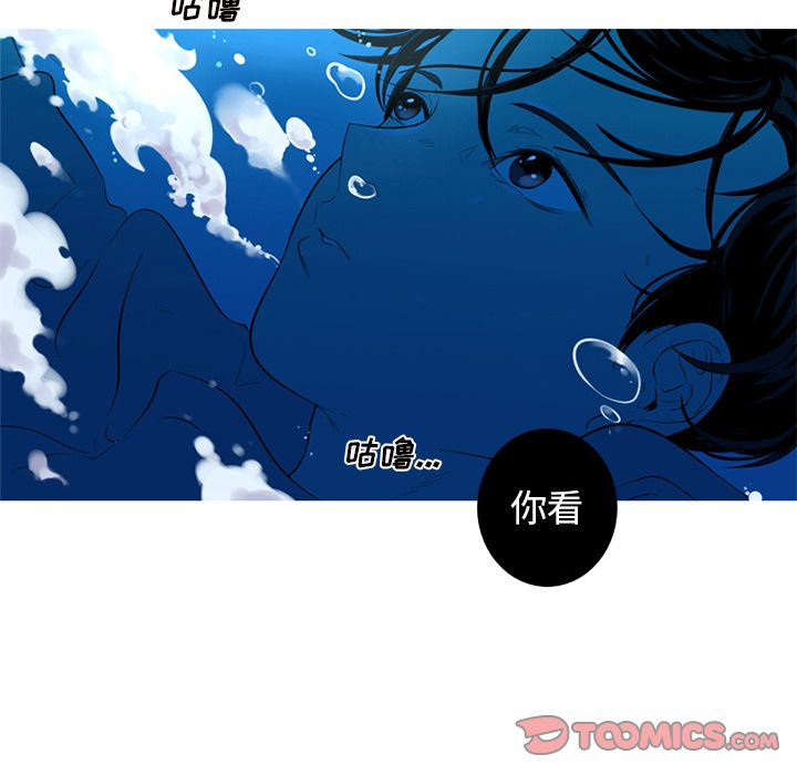 [韩国漫画] 难忘的她 爱情,巨乳大奶#[87P]-68