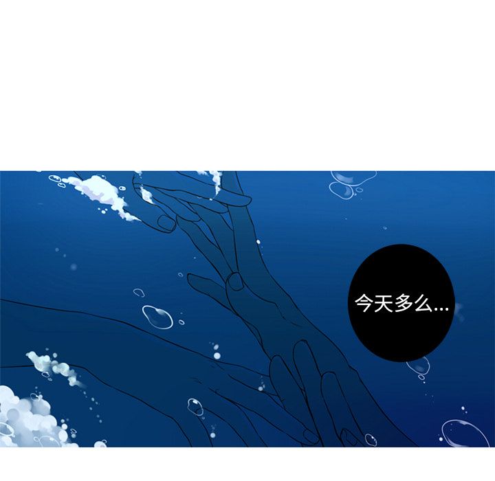 [韩国漫画] 难忘的她 爱情,巨乳大奶#[87P]-69
