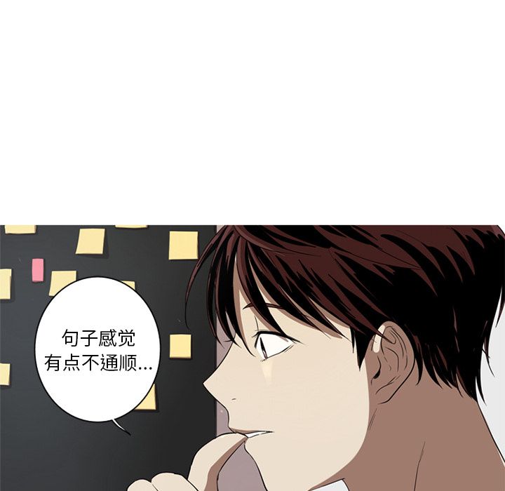 [韩国漫画] 难忘的她 爱情,巨乳大奶#[87P]-7