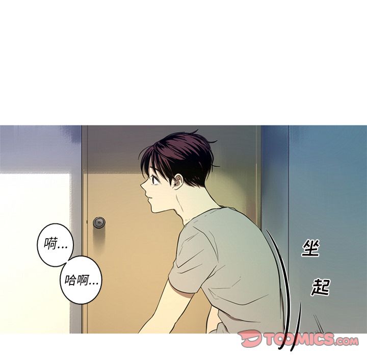 [韩国漫画] 难忘的她 爱情,巨乳大奶#[87P]-74