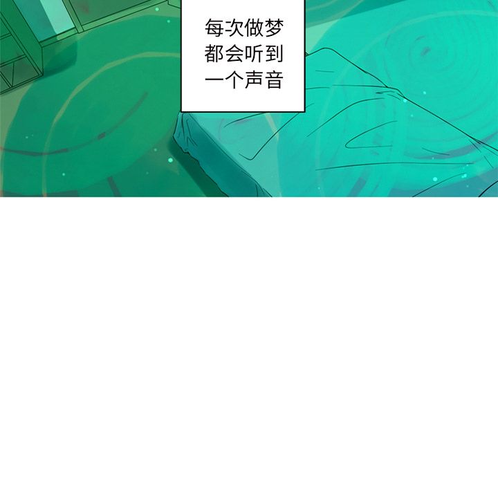 [韩国漫画] 难忘的她 爱情,巨乳大奶#[87P]-77
