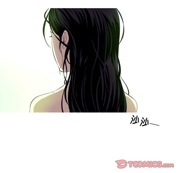 [韩国漫画] 难忘的她 爱情,巨乳大奶#[87P]-86
