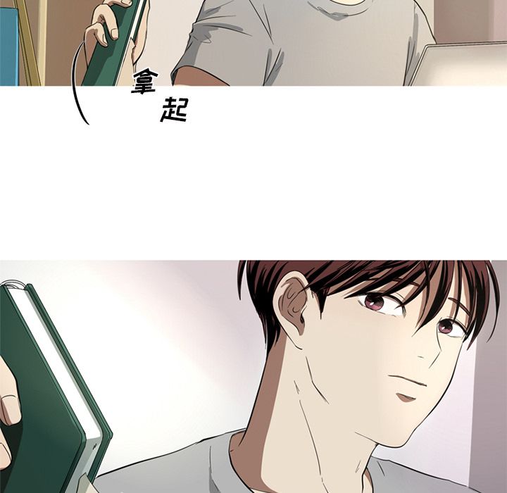 [韩国漫画] 难忘的她 爱情,巨乳大奶#[87P]-9