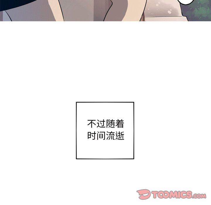 [韩国漫画] 难忘的她 爱情,巨乳大奶#[91P]-30