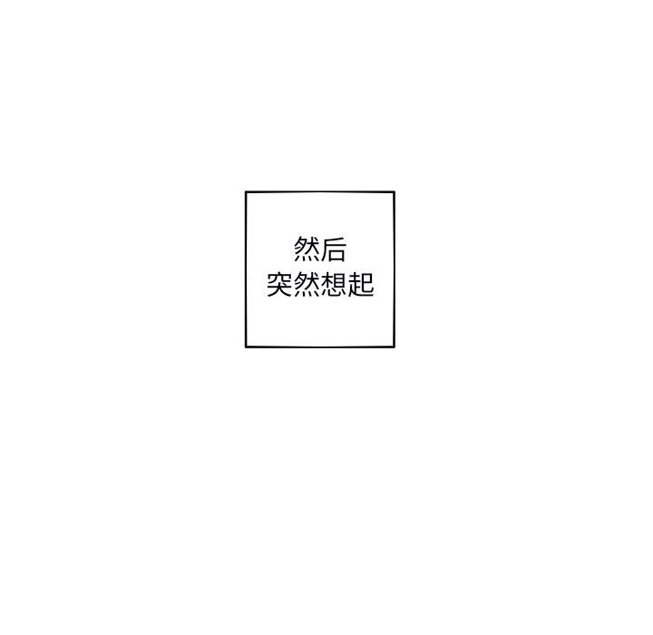 [韩国漫画] 难忘的她 爱情,巨乳大奶#[91P]-44