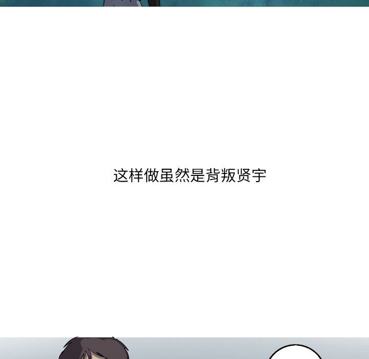 [韩国漫画] 难忘的她 爱情,巨乳大奶#[91P]-72