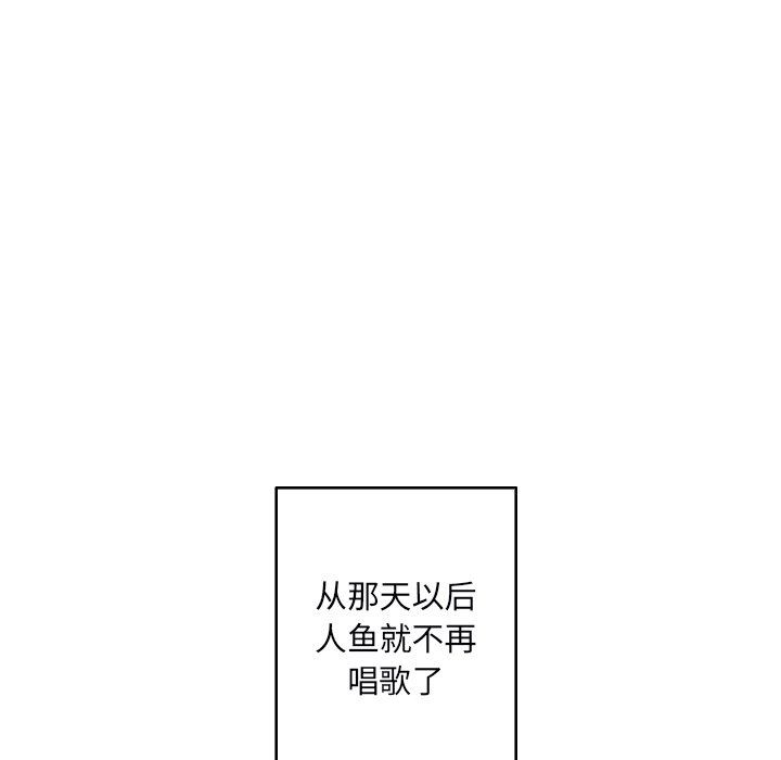 [韩国漫画] 难忘的她 爱情,巨乳大奶#[91P]-89