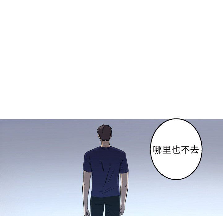 [韩国漫画] 难忘的她 爱情,巨乳大奶#[91P]-9