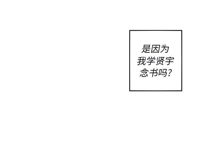 [韩国漫画] 难忘的她 爱情,巨乳大奶#[92P]-3