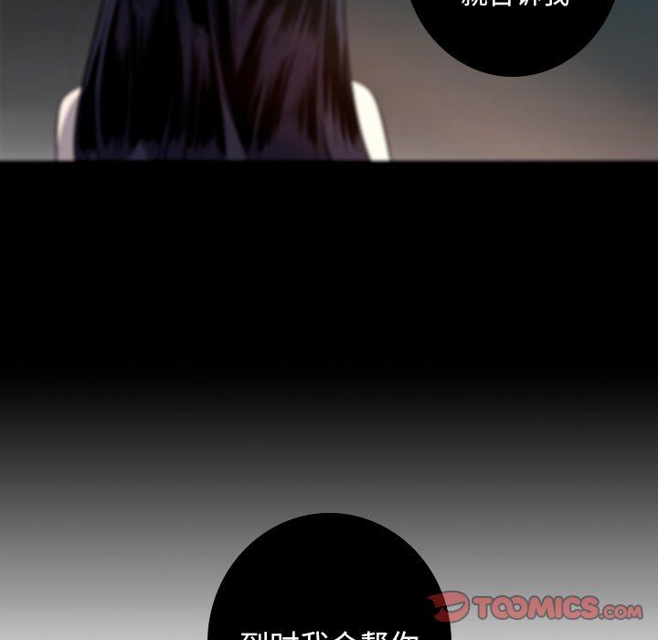 [韩国漫画] 难忘的她 爱情,巨乳大奶#[83P]-46