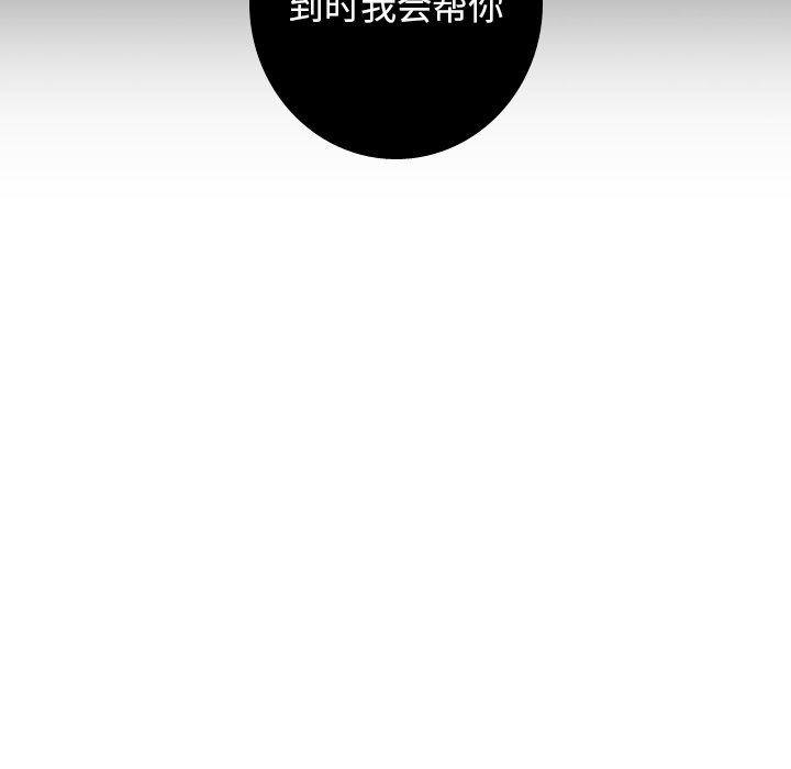[韩国漫画] 难忘的她 爱情,巨乳大奶#[83P]-47
