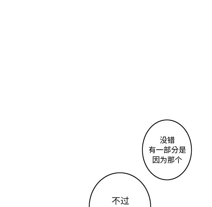 [韩国漫画] 难忘的她 爱情,巨乳大奶#[83P]-49