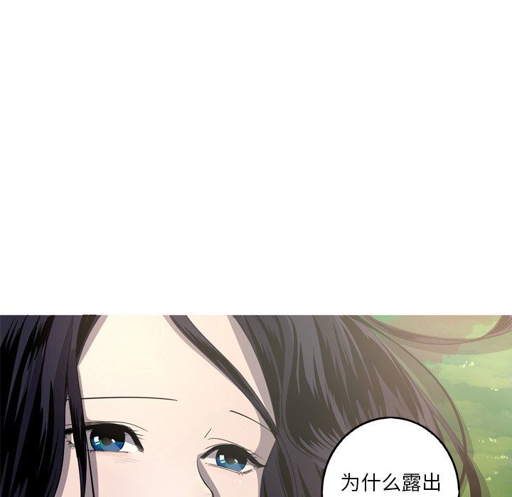 [韩国漫画] 难忘的她 爱情,巨乳大奶#[83P]-65