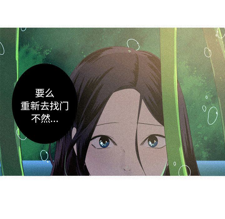 [韩国漫画] 难忘的她 爱情,巨乳大奶#[83P]-7