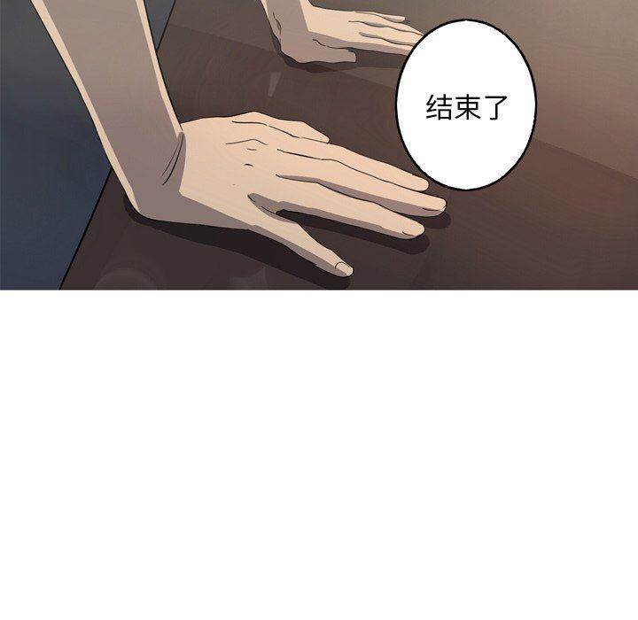 [韩国漫画] 难忘的她 爱情,巨乳大奶#[83P]-71