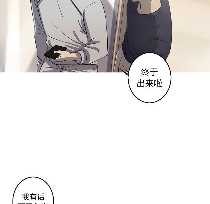 [韩国漫画] 难忘的她 爱情,巨乳大奶#[83P]-76