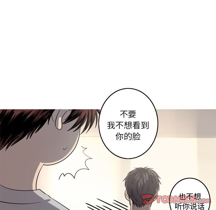 [韩国漫画] 难忘的她 爱情,巨乳大奶#[83P]-78