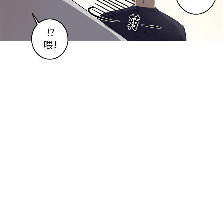 [韩国漫画] 难忘的她 爱情,巨乳大奶#[83P]-79