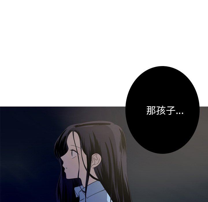 [韩国漫画] 难忘的她 爱情,巨乳大奶#[83P]-8