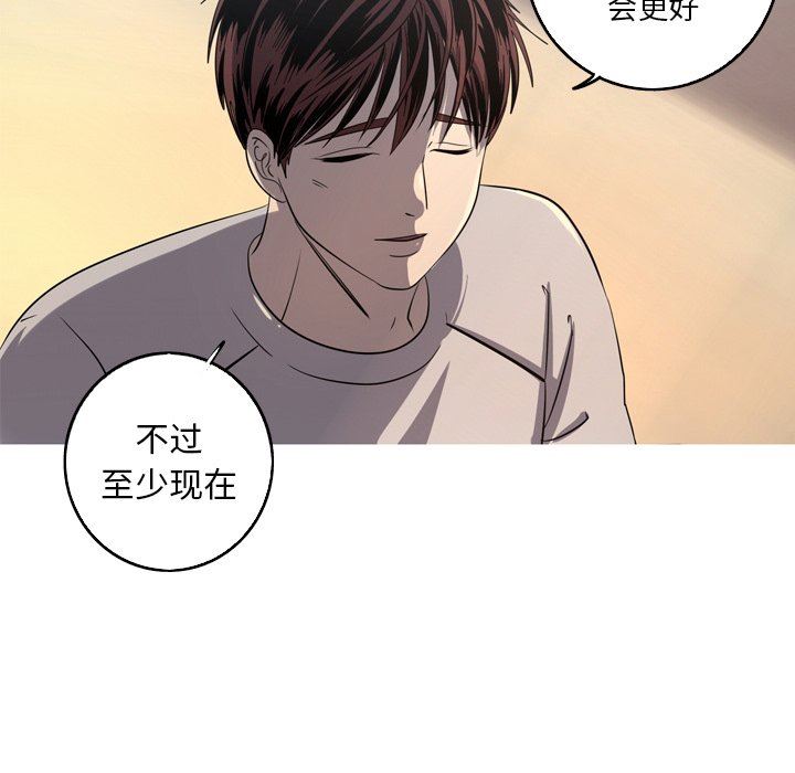 [韩国漫画] 难忘的她 爱情,巨乳大奶#[81P]-17