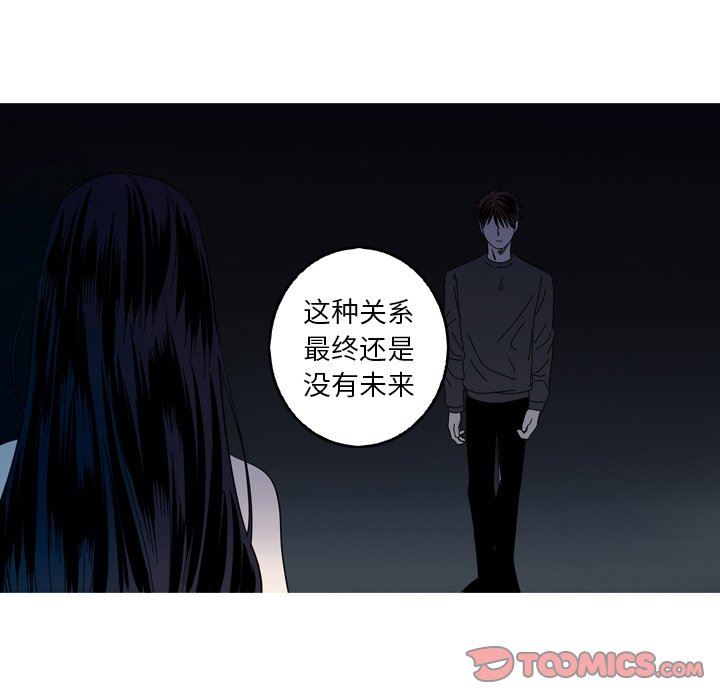 [韩国漫画] 难忘的她 爱情,巨乳大奶#[81P]-30