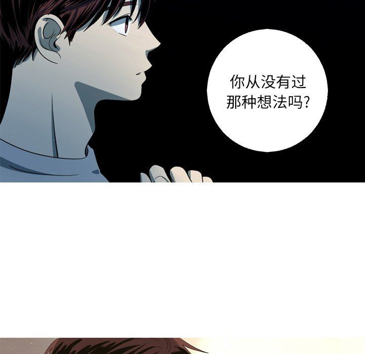 [韩国漫画] 难忘的她 爱情,巨乳大奶#[81P]-33