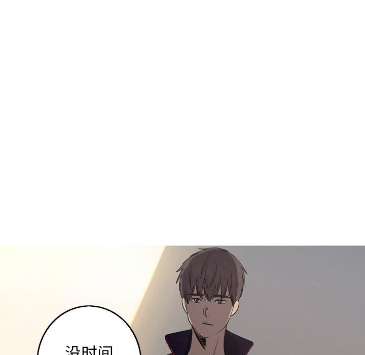 [韩国漫画] 难忘的她 爱情,巨乳大奶#[81P]-35