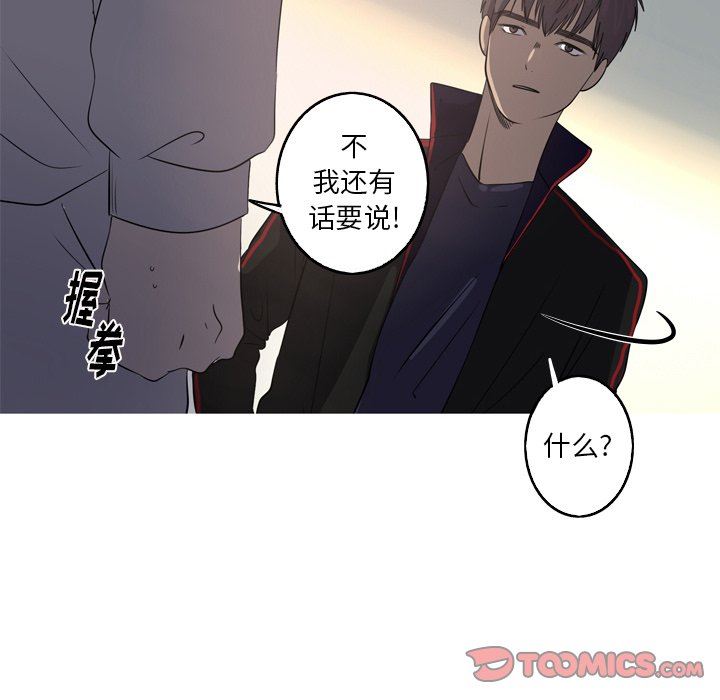 [韩国漫画] 难忘的她 爱情,巨乳大奶#[81P]-50