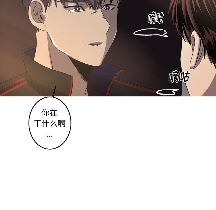 [韩国漫画] 难忘的她 爱情,巨乳大奶#[81P]-73
