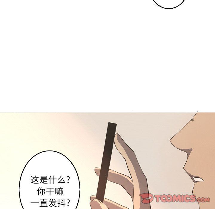 [韩国漫画] 难忘的她 爱情,巨乳大奶#[81P]-78