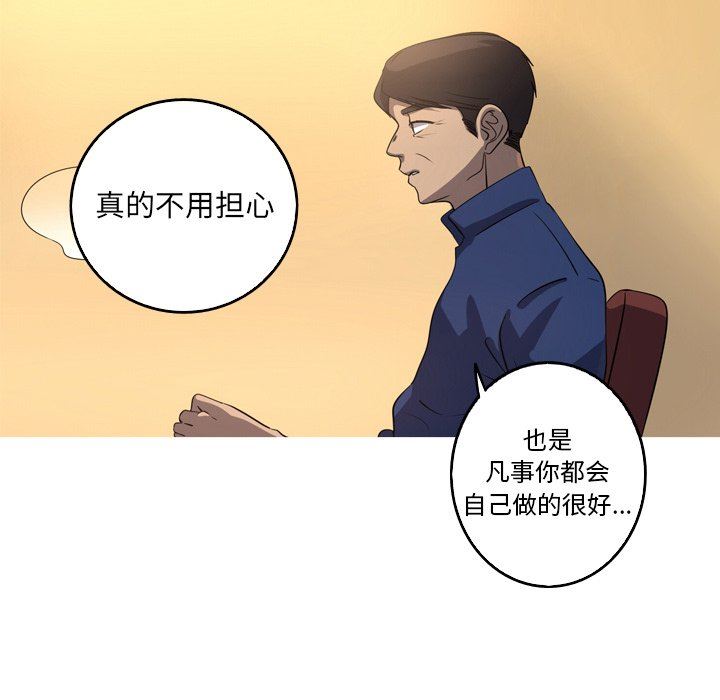 [韩国漫画] 难忘的她 爱情,巨乳大奶#[81P]-36