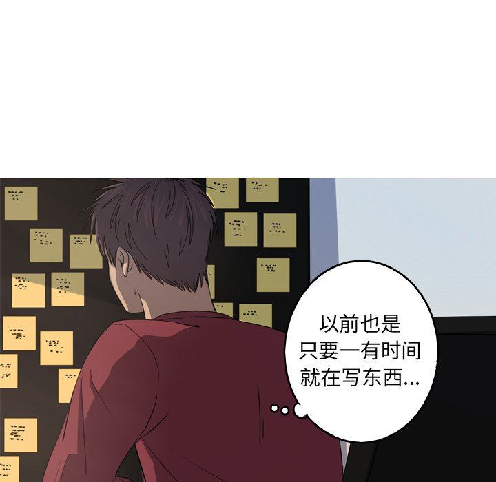 [韩国漫画] 难忘的她 爱情,巨乳大奶#[81P]-67