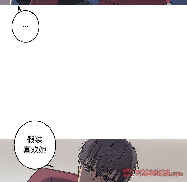 [韩国漫画] 难忘的她 爱情,巨乳大奶#[77P]-26