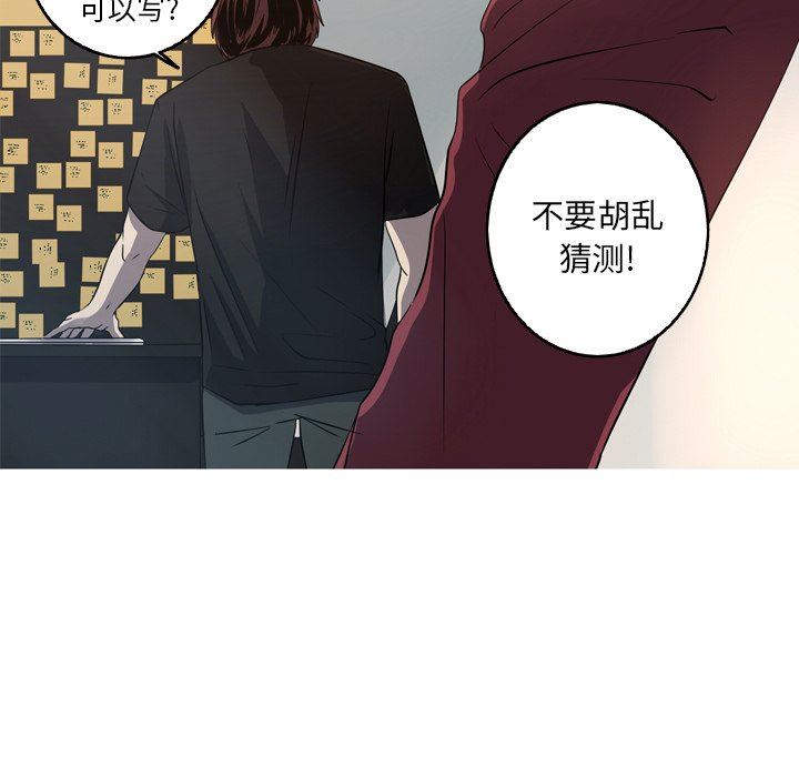 [韩国漫画] 难忘的她 爱情,巨乳大奶#[77P]-47