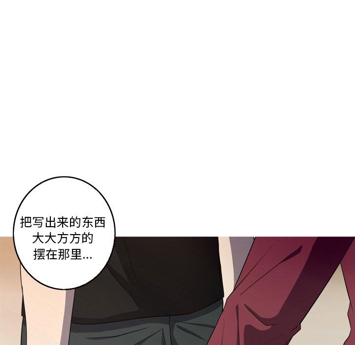 [韩国漫画] 难忘的她 爱情,巨乳大奶#[77P]-55