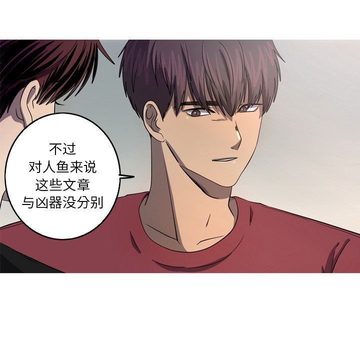 [韩国漫画] 难忘的她 爱情,巨乳大奶#[77P]-57