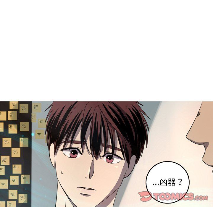[韩国漫画] 难忘的她 爱情,巨乳大奶#[77P]-58