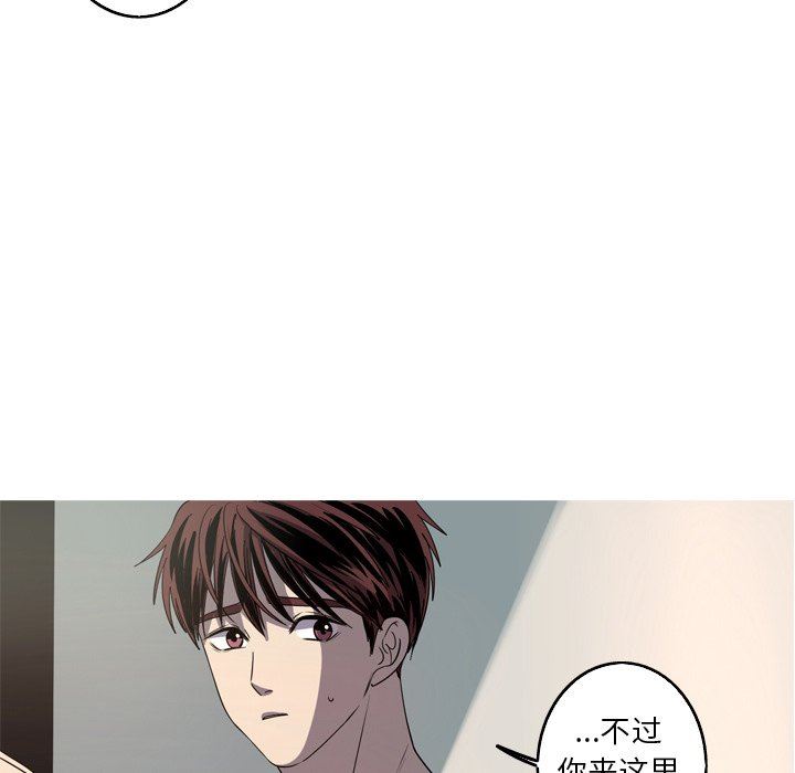 [韩国漫画] 难忘的她 爱情,巨乳大奶#[77P]-68