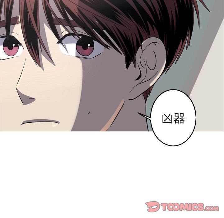 [韩国漫画] 难忘的她 爱情,巨乳大奶#[77P]-70