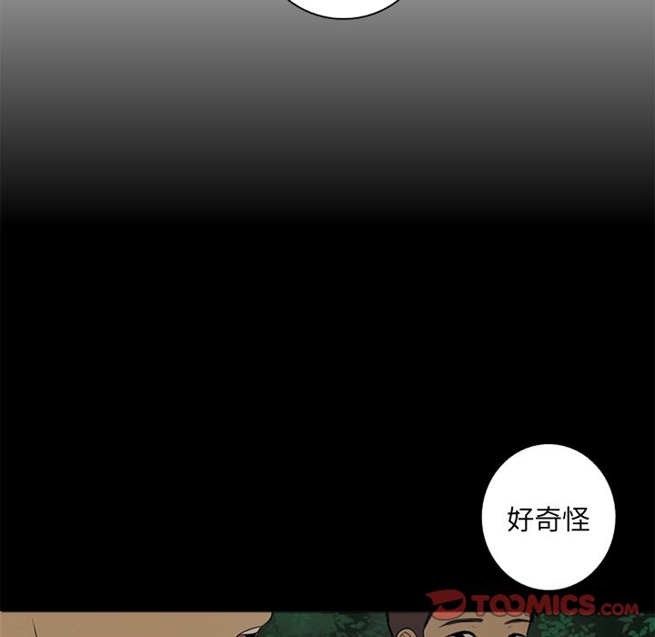 [韩国漫画] 难忘的她 爱情,巨乳大奶#[91P]-18