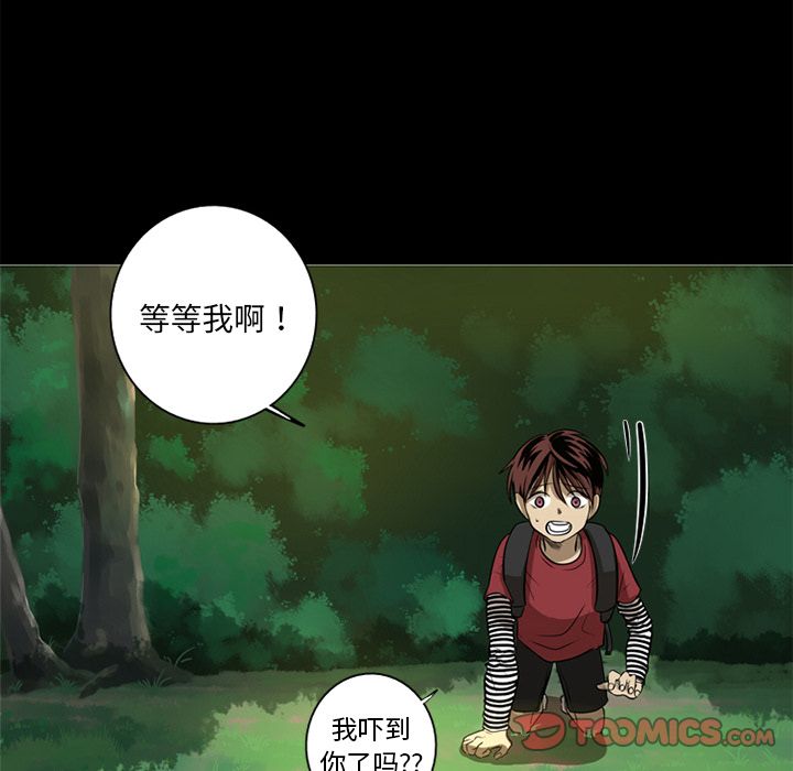 [韩国漫画] 难忘的她 爱情,巨乳大奶#[91P]-42