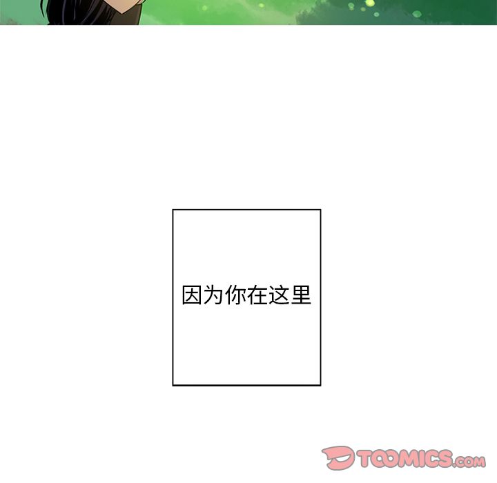[韩国漫画] 难忘的她 爱情,巨乳大奶#[91P]-90